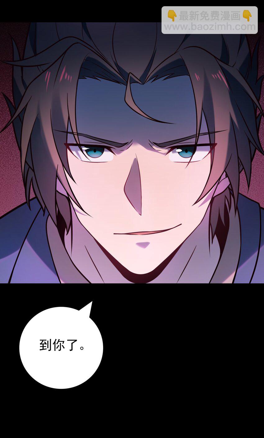 第100话 恶终有报(1/2)-第105话