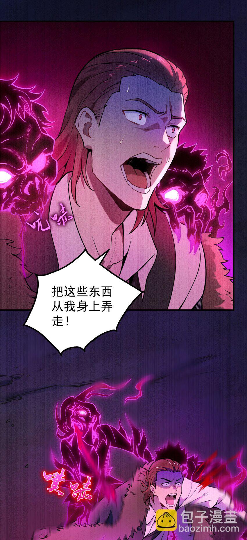 第100话 恶终有报(1/2)-第105话