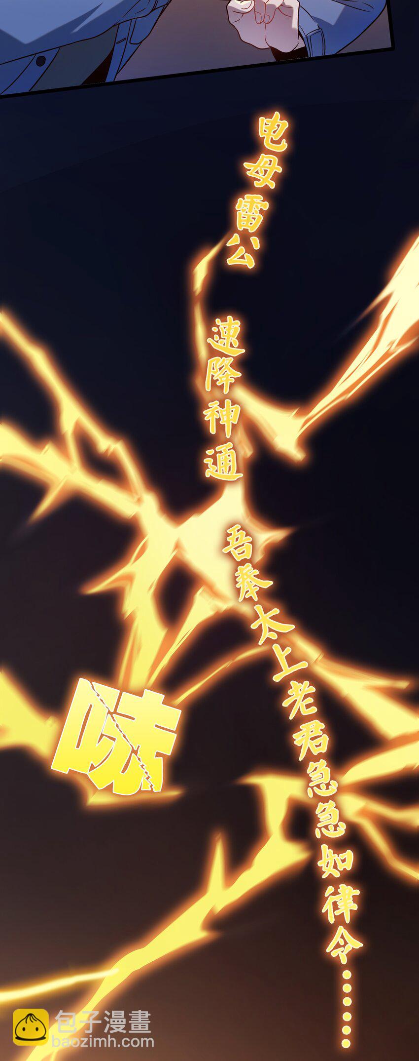 第100话 恶终有报(1/2)-第105话