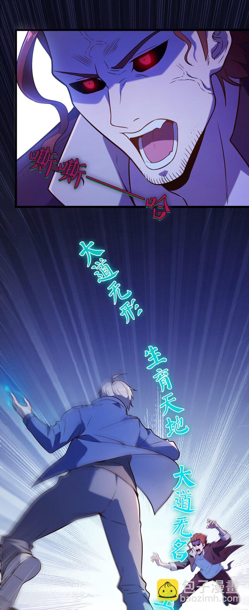 第100话 恶终有报(1/2)-第105话