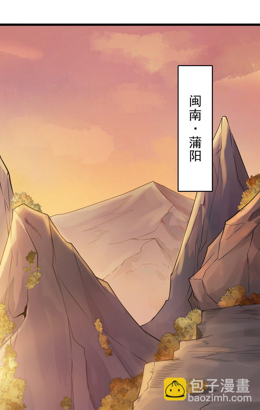 第102话 佛门求宝(1/2)-第107话