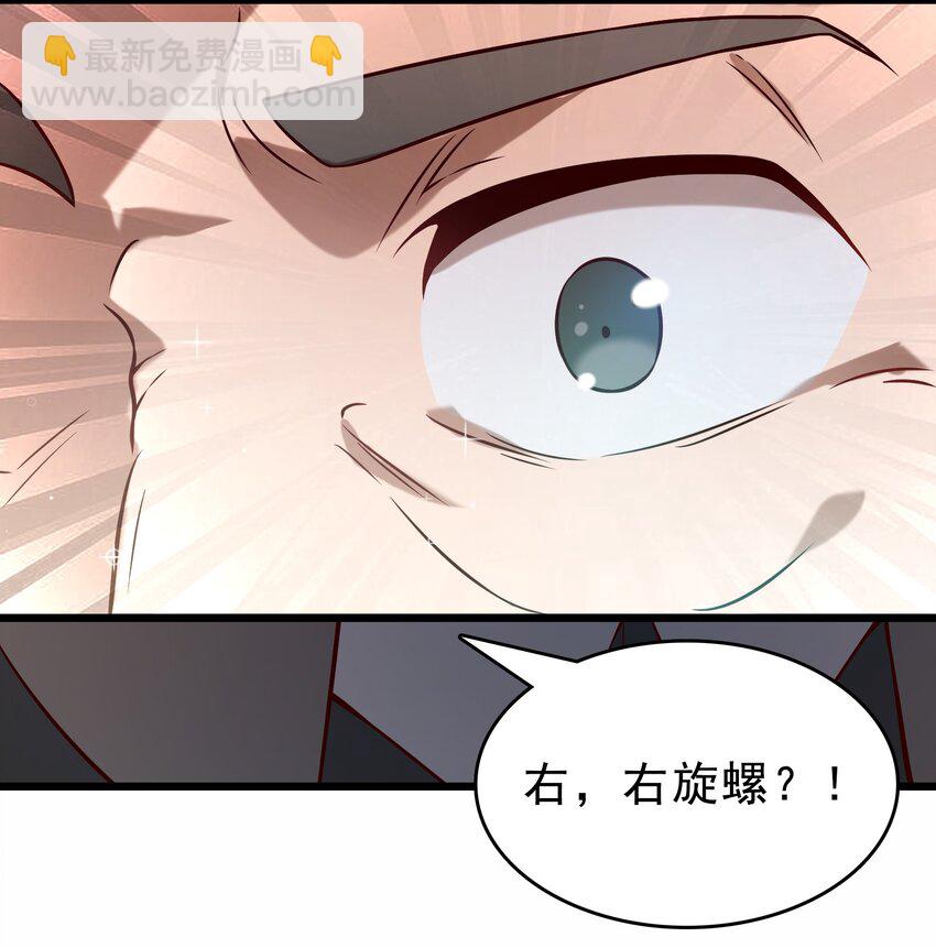 第102话 佛门求宝(1/2)-第107话
