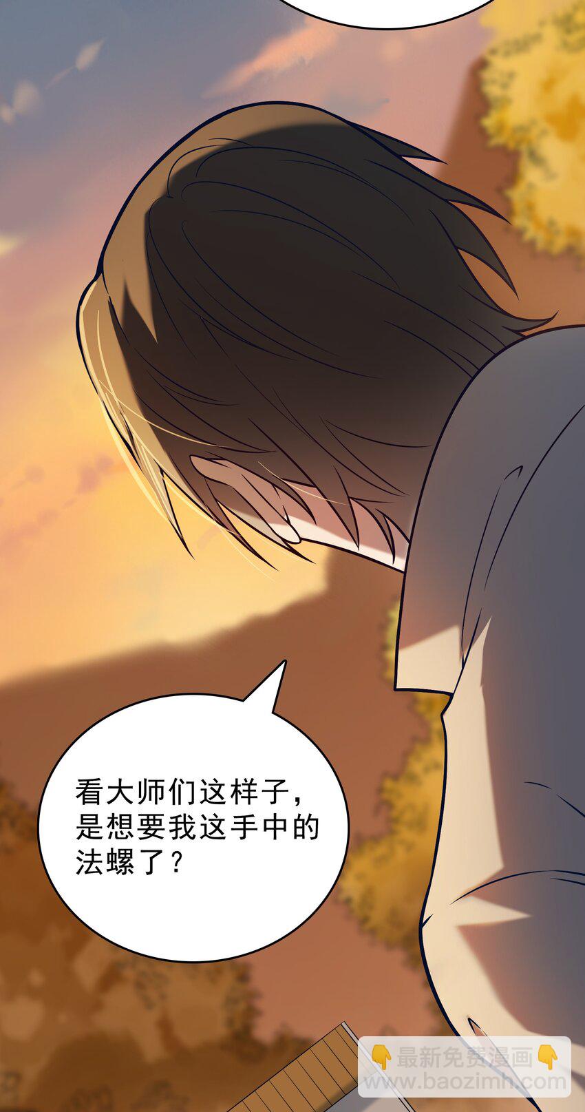 第102话 佛门求宝(1/2)-第107话