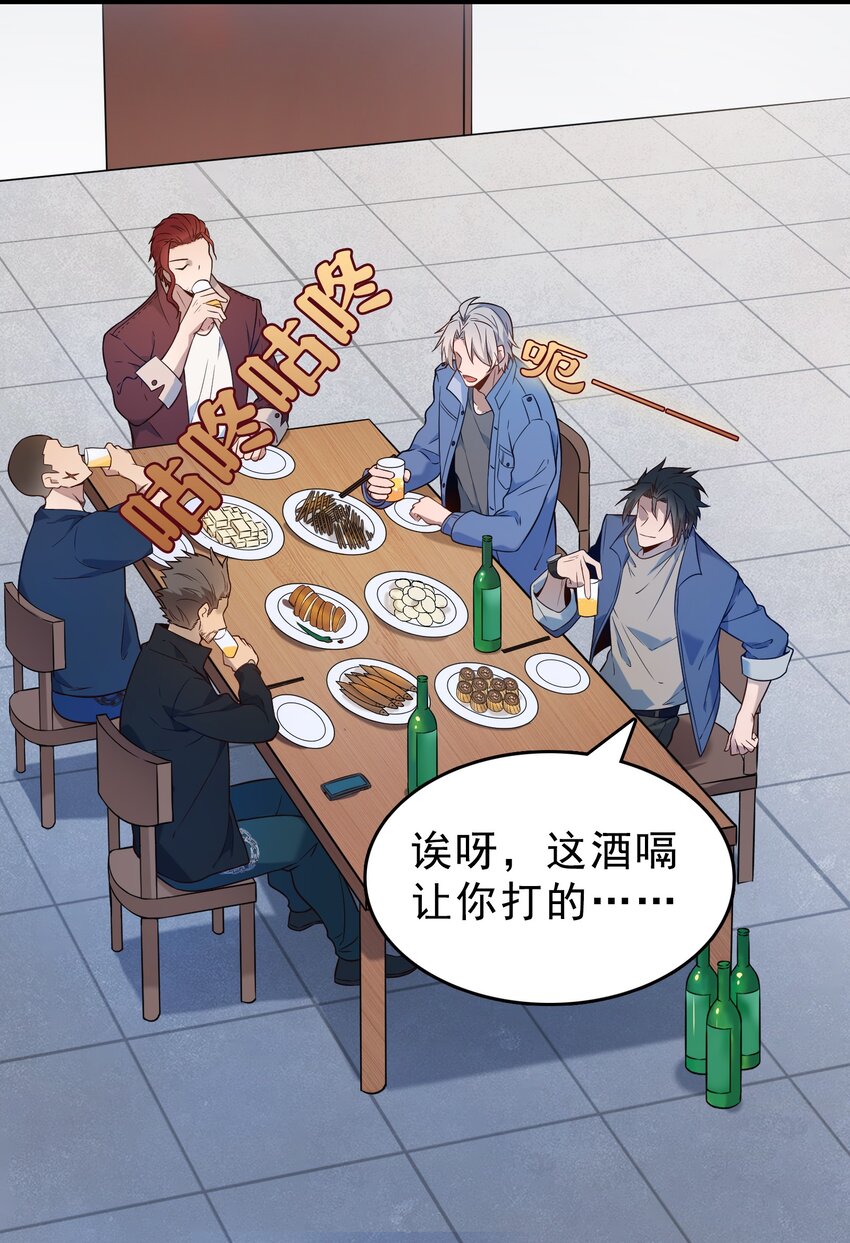 第102话 佛门求宝(1/2)-第107话
