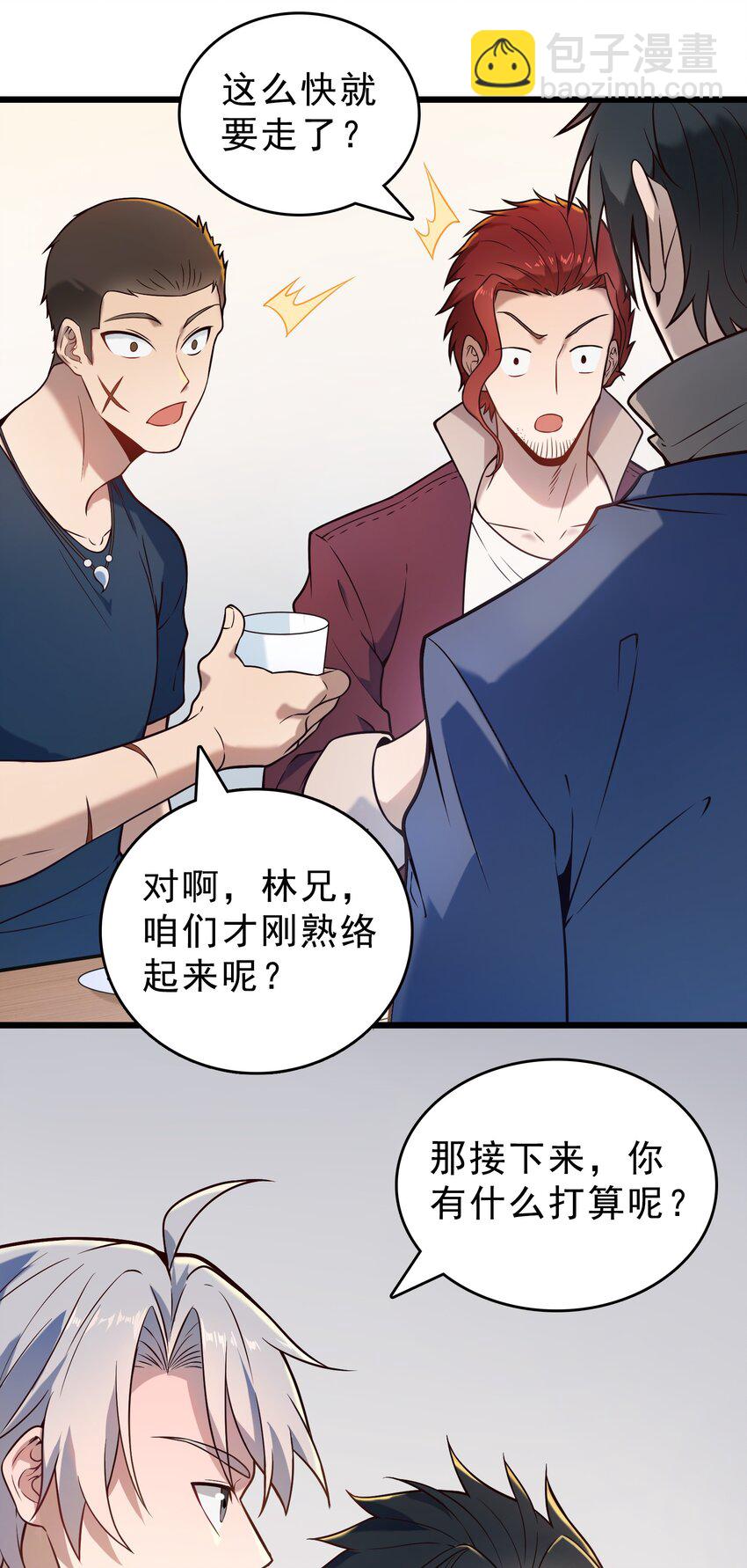 第102话 佛门求宝(1/2)-第107话