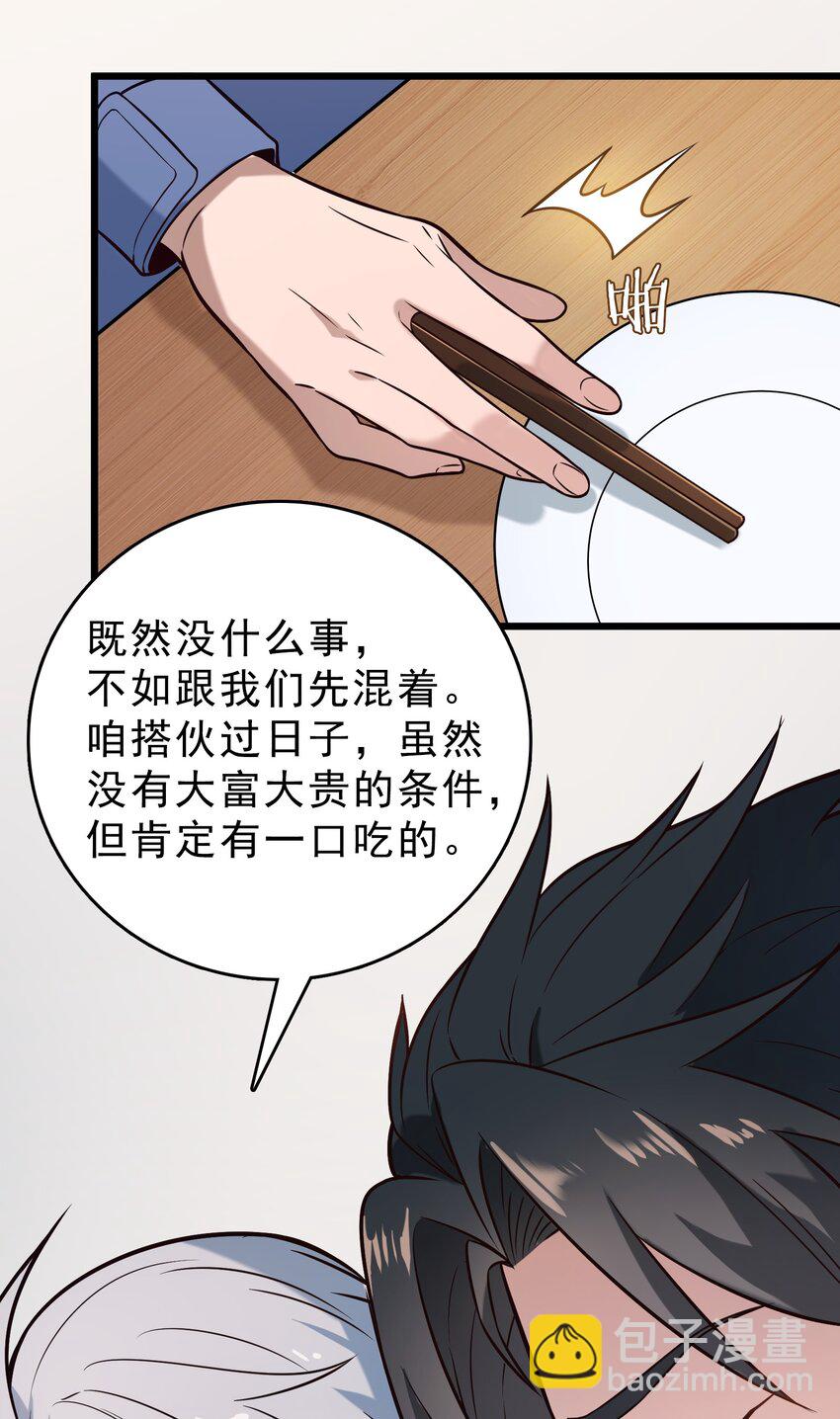 第102话 佛门求宝(1/2)-第107话