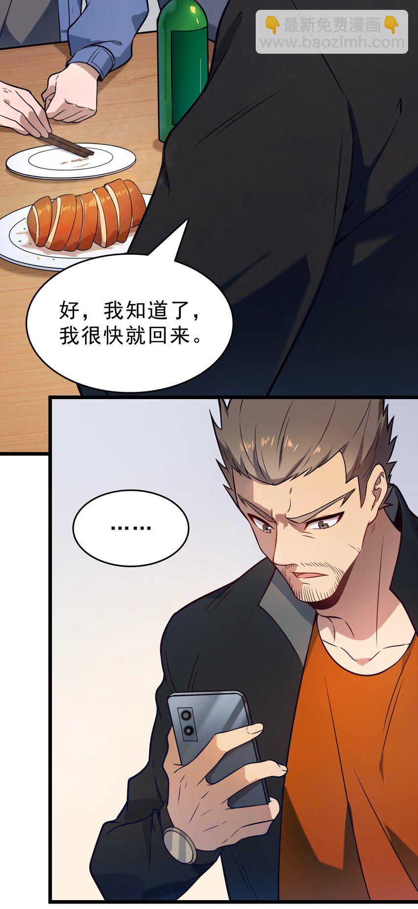 第102话 佛门求宝(1/2)-第107话