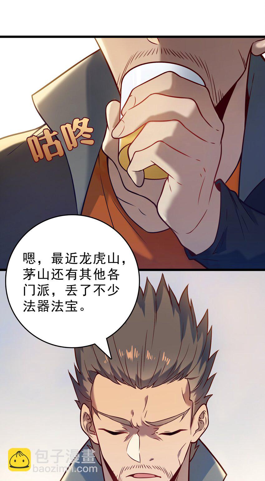 第102话 佛门求宝(1/2)-第107话