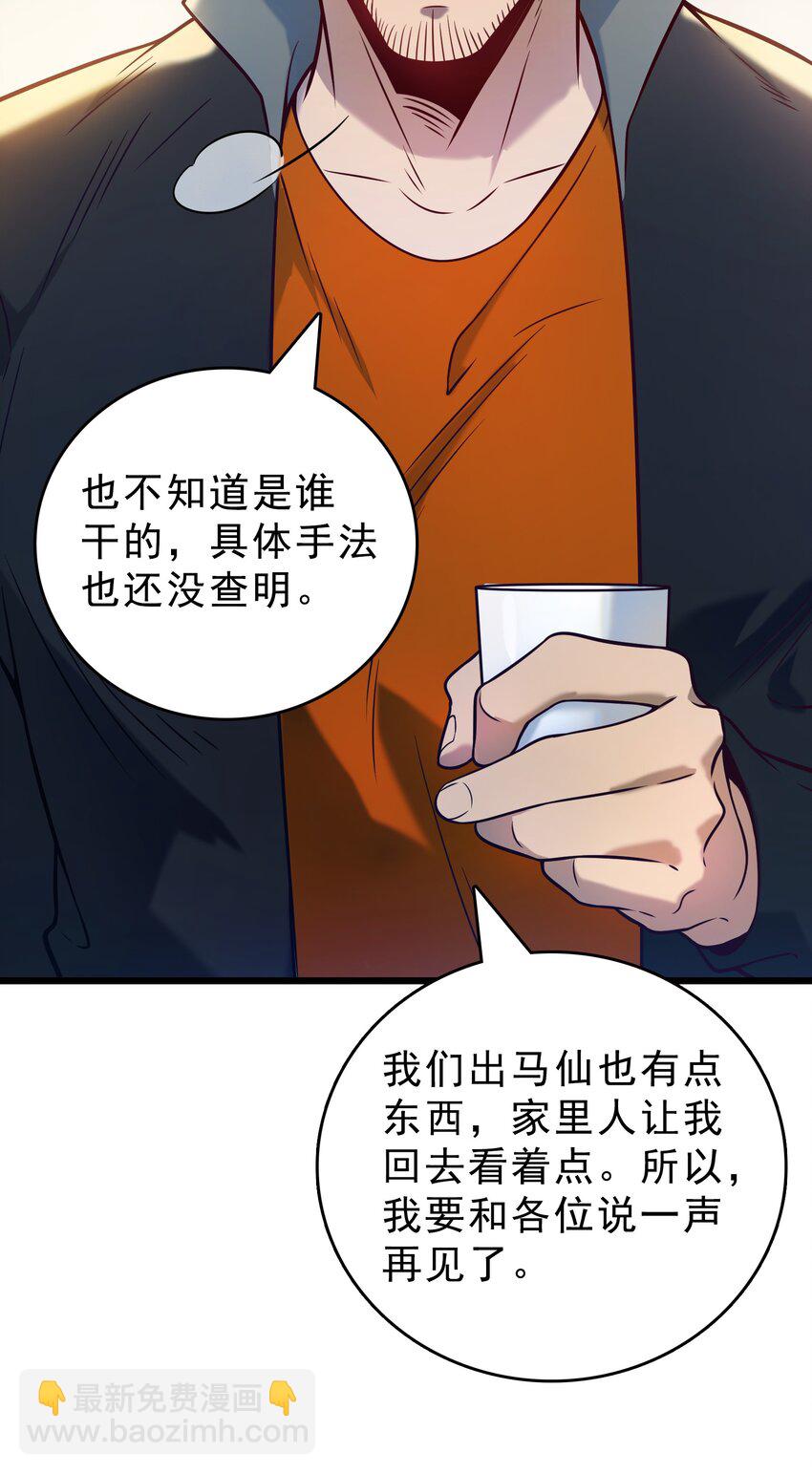 第102话 佛门求宝(1/2)-第107话