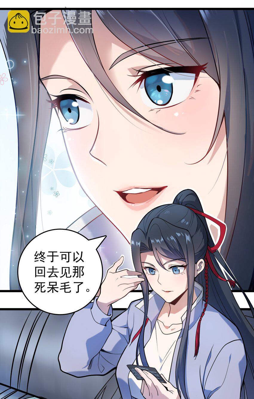 第102话 佛门求宝(1/2)-第107话