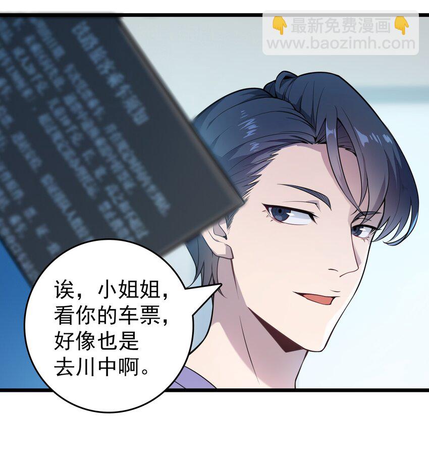 第102话 佛门求宝(1/2)-第107话