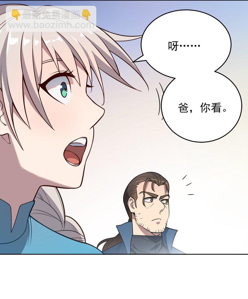 第9话 阴阳子母阵-第11话