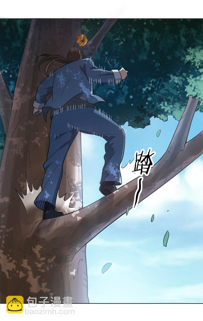 第9话 阴阳子母阵-第11话