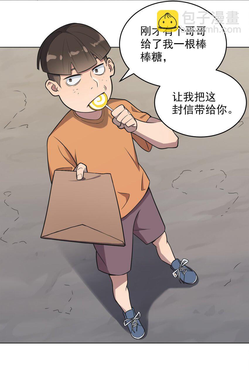第9话 阴阳子母阵-第11话