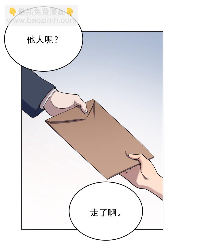 第9话 阴阳子母阵-第11话