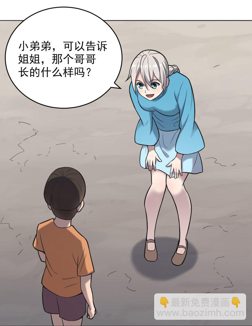 第9话 阴阳子母阵-第11话