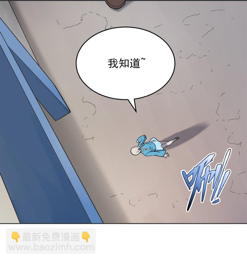 第9话 阴阳子母阵-第11话