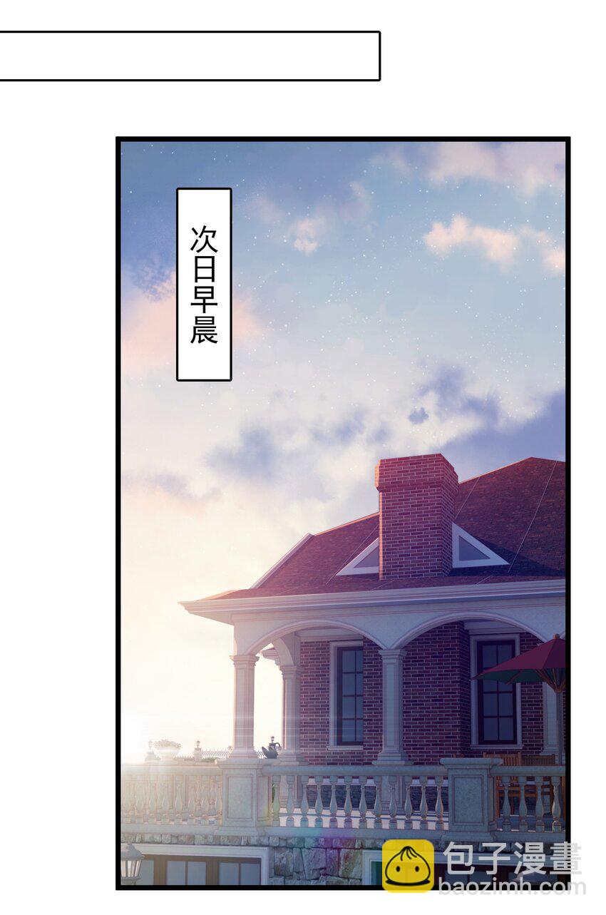第104话 夜半异事(1/2)-第109话