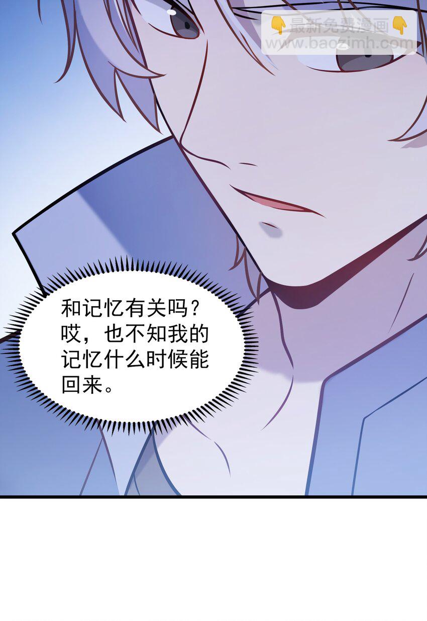 第104话 夜半异事(1/2)-第109话