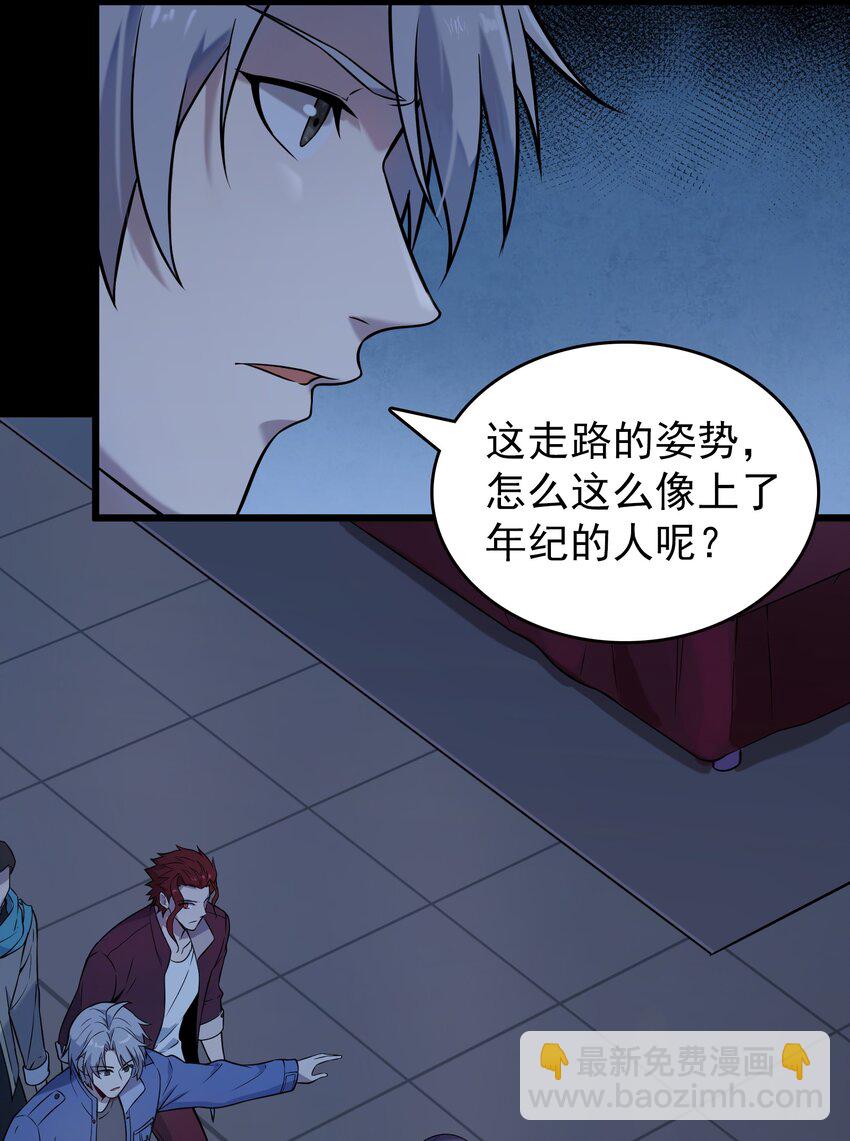 第104话 夜半异事(1/2)-第109话