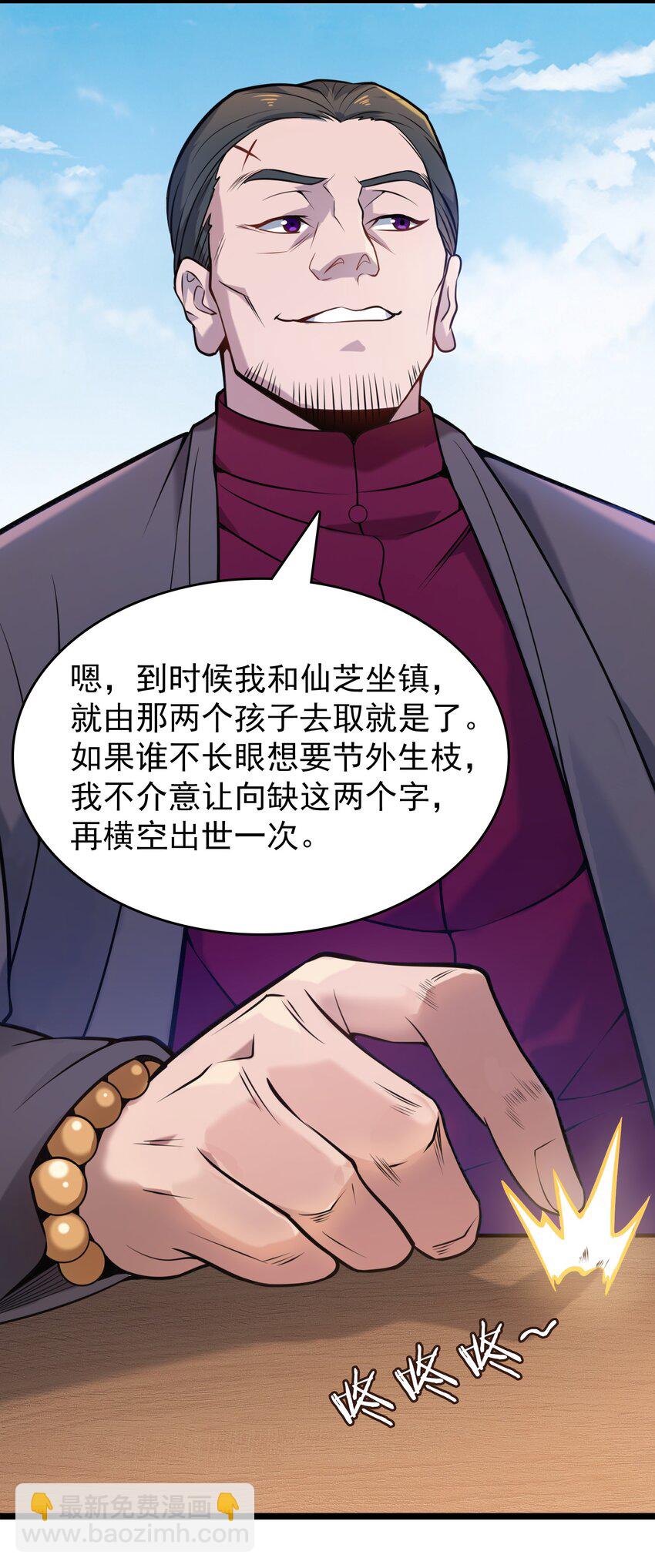 第104话 夜半异事(1/2)-第109话