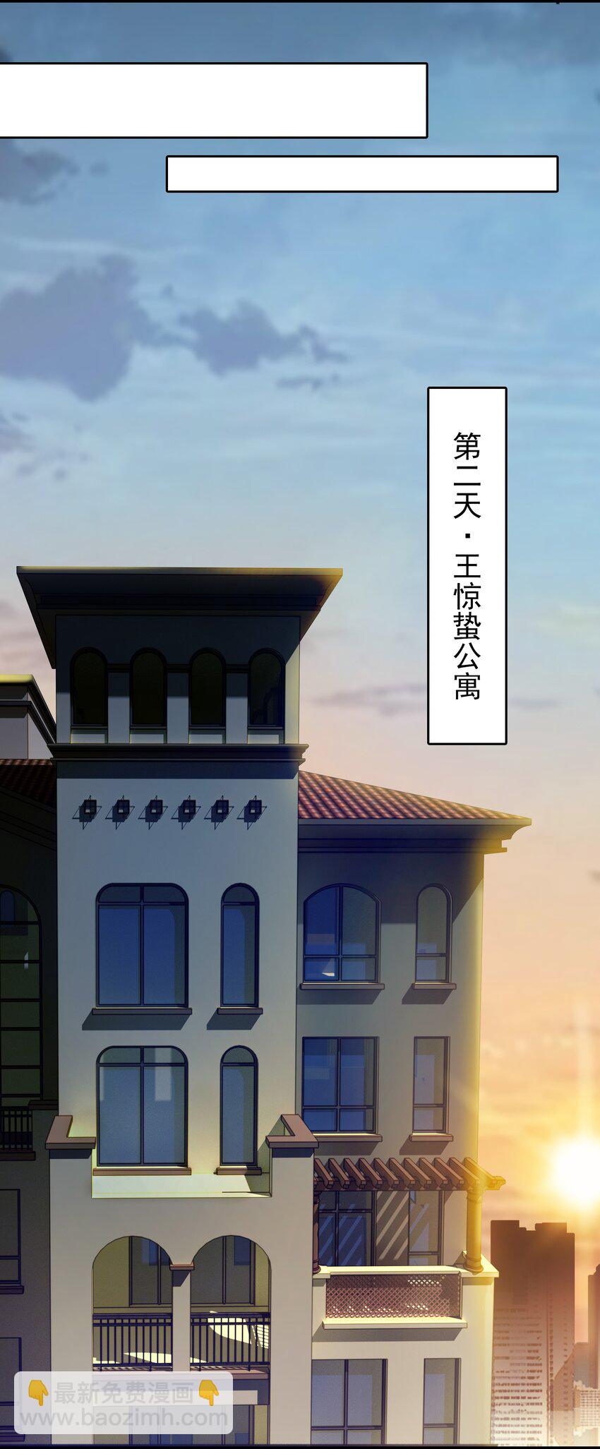 第104话 夜半异事(1/2)-第109话