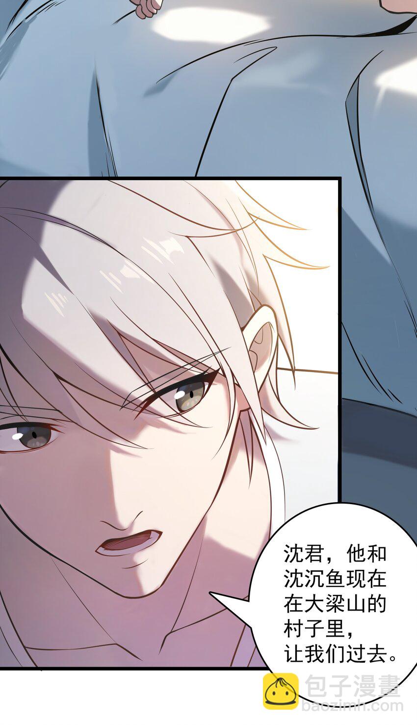 第104话 夜半异事(1/2)-第109话