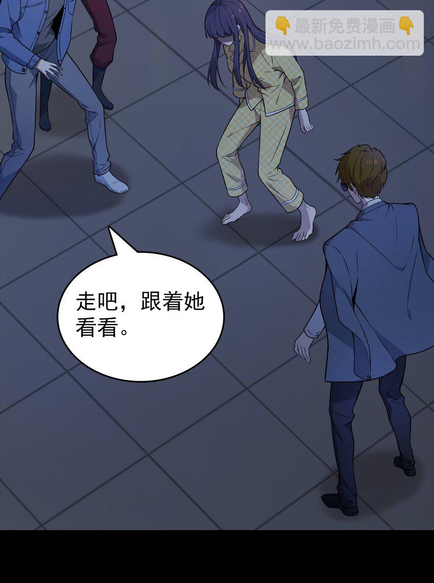 第104话 夜半异事(1/2)-第109话