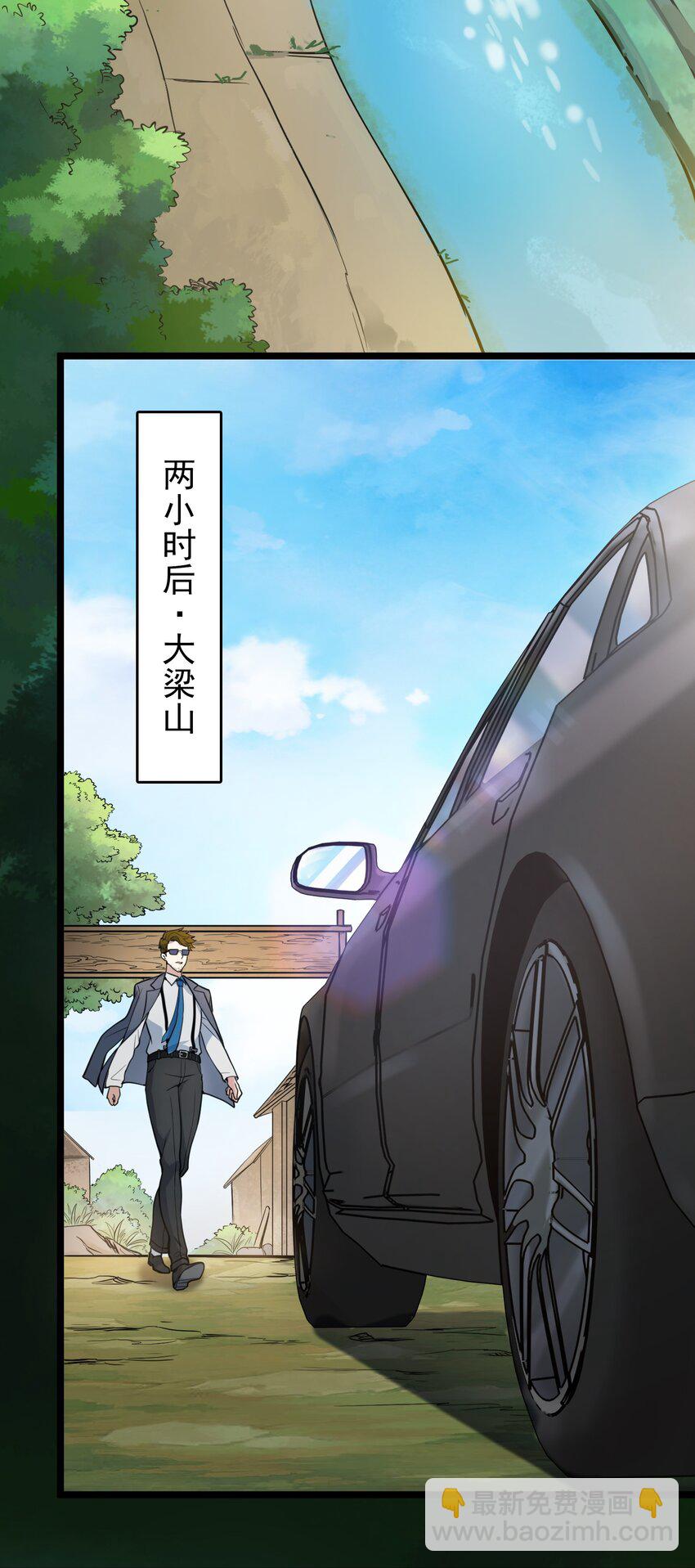 第104话 夜半异事(1/2)-第109话