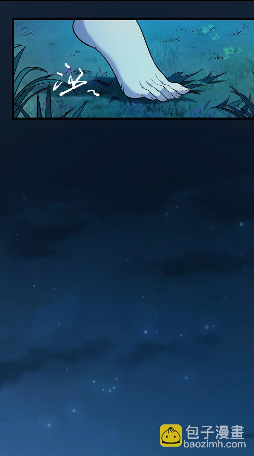第104话 夜半异事(1/2)-第109话