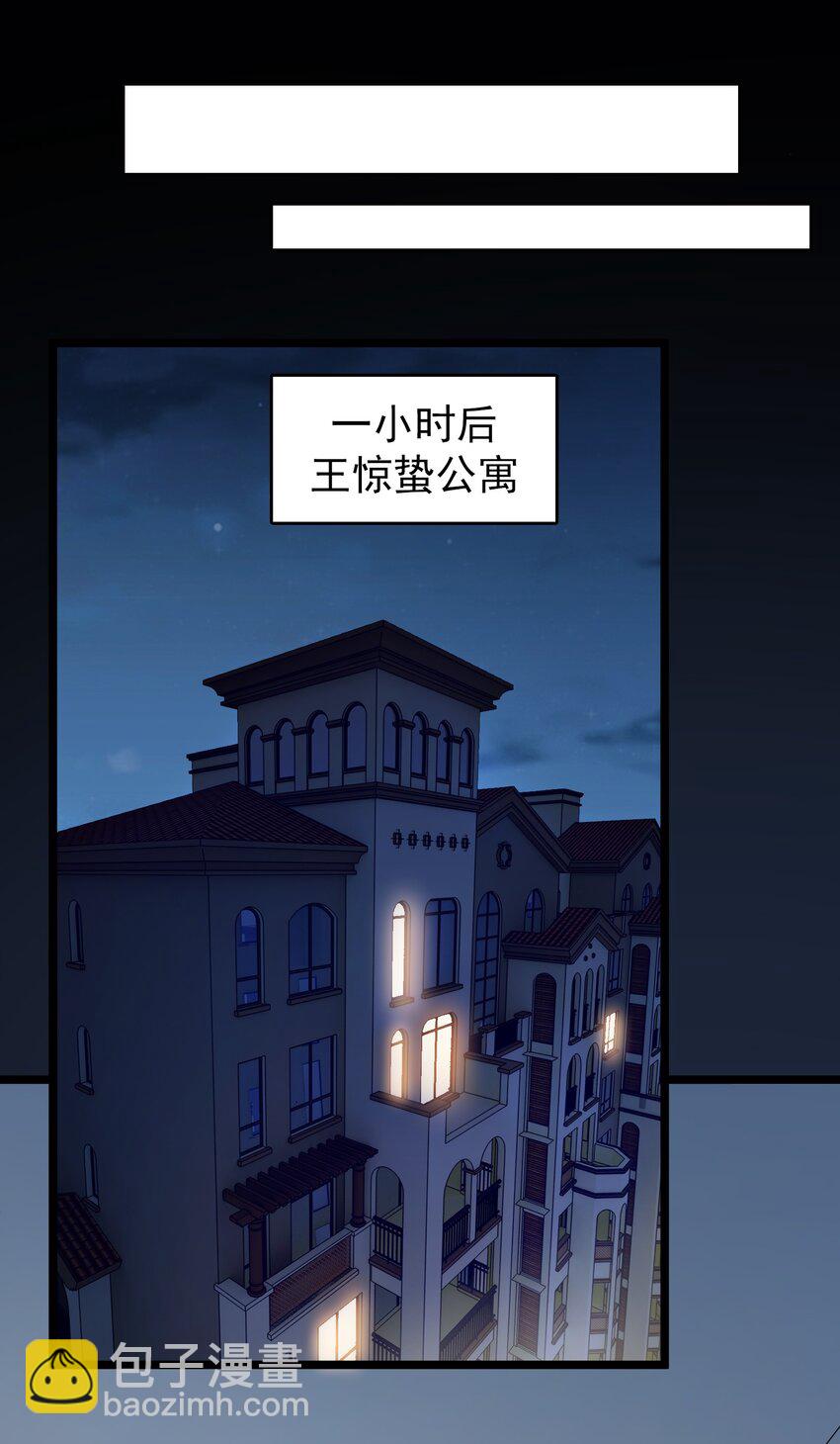 第106话 头七解咒-第111话