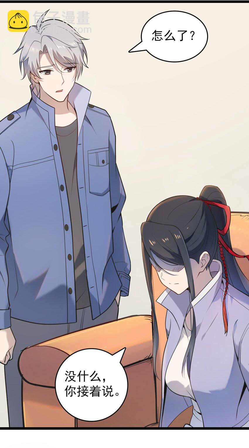 第106话 头七解咒-第111话