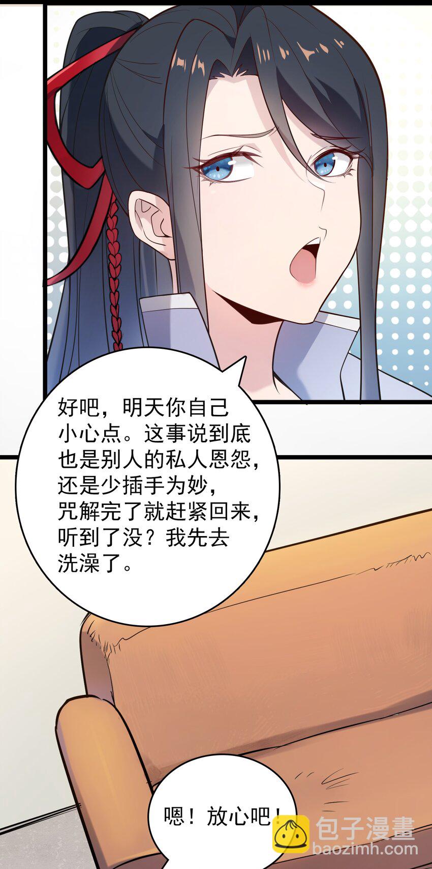第106话 头七解咒-第111话