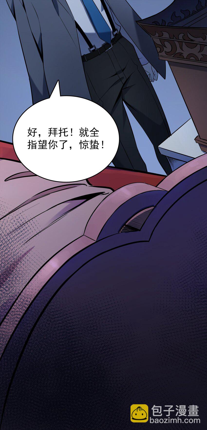 第106话 头七解咒-第111话