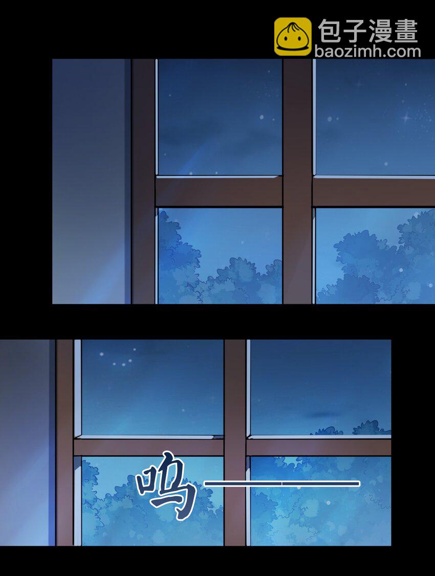 第106话 头七解咒-第111话