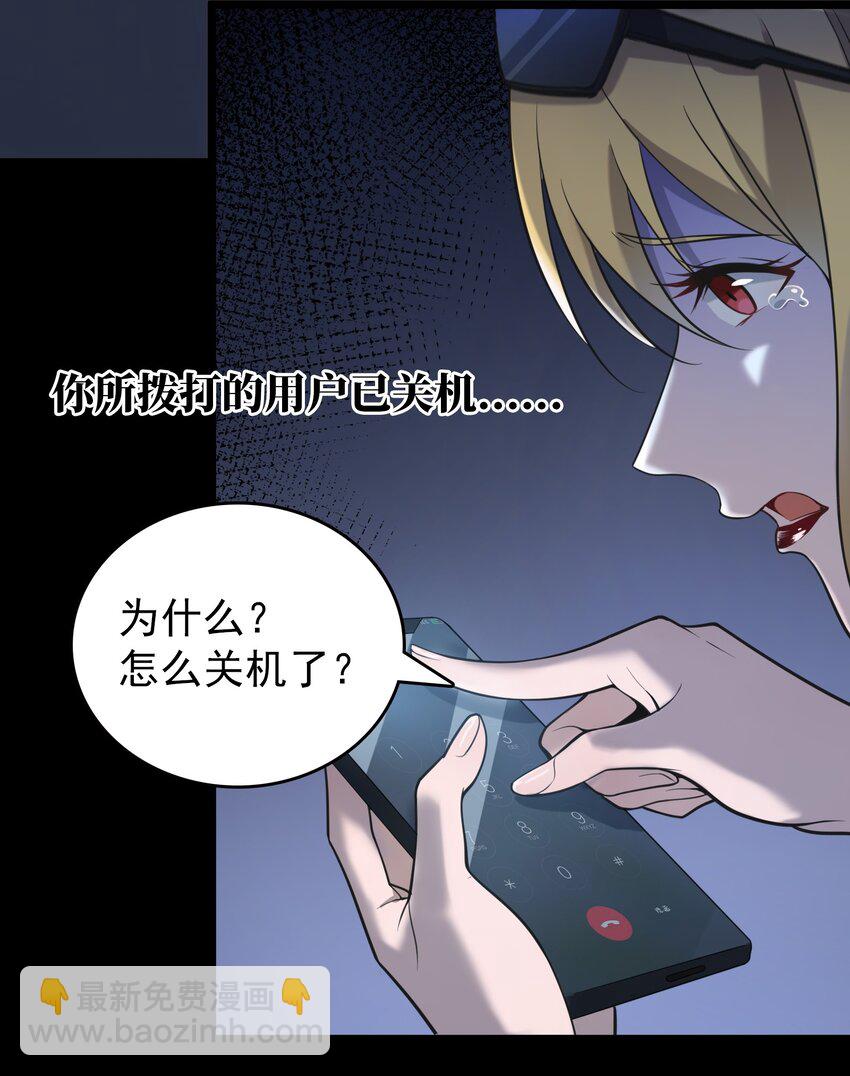 第106话 头七解咒-第111话