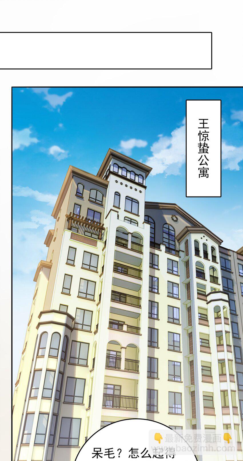 第108话 并非巧合(1/2)-第113话