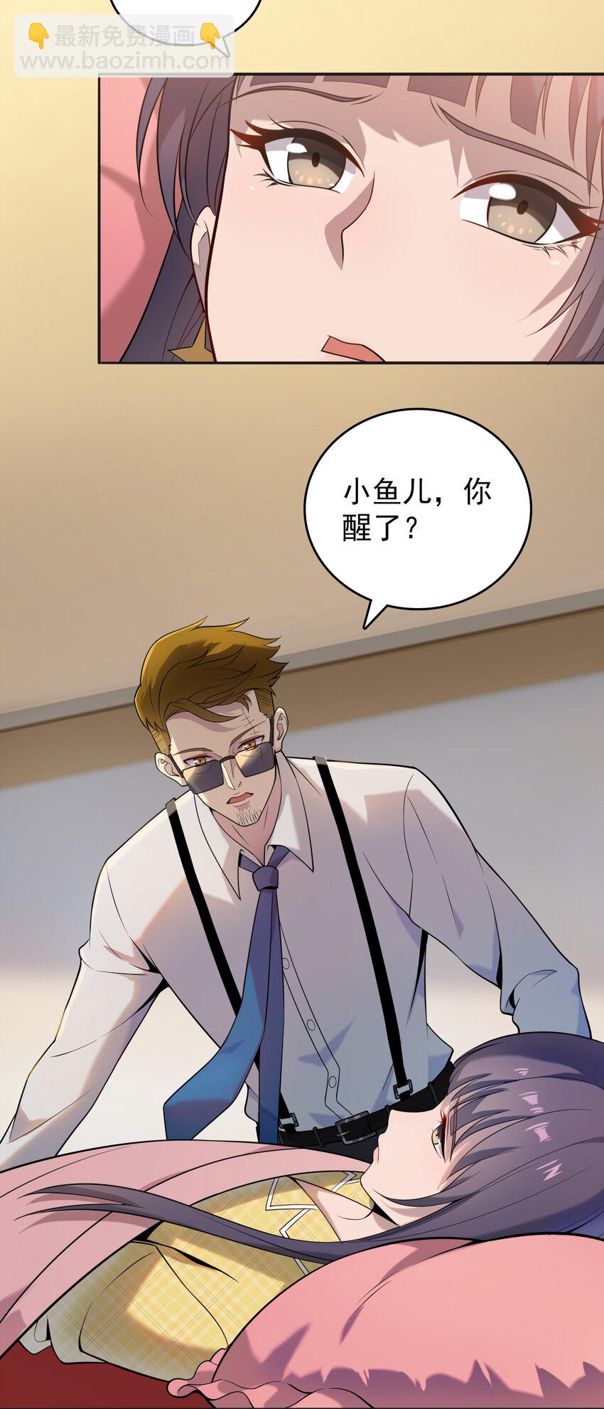 第108话 并非巧合(1/2)-第113话