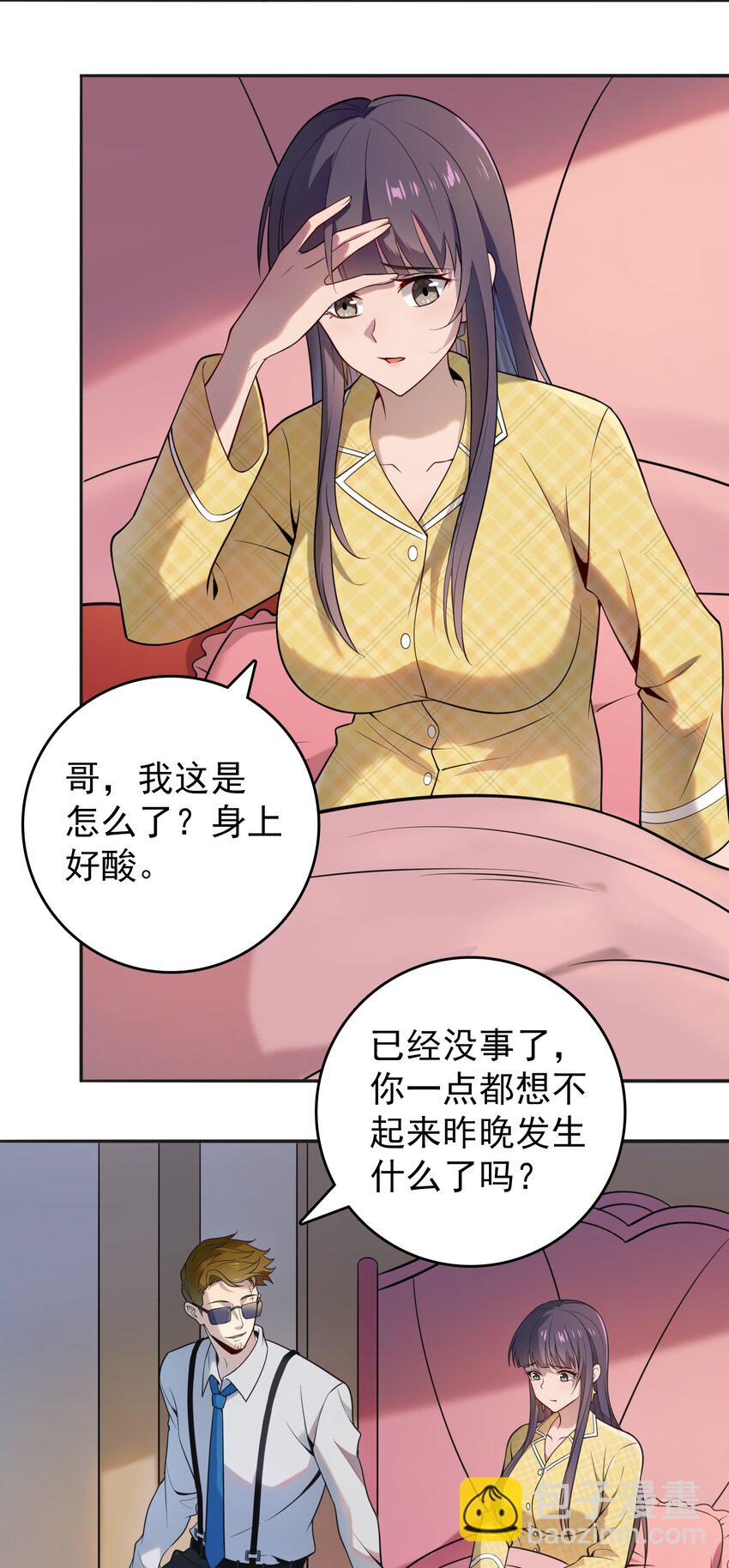 第108话 并非巧合(1/2)-第113话