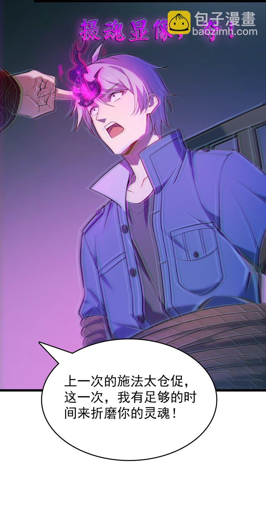 第110话 解封记忆-第115话