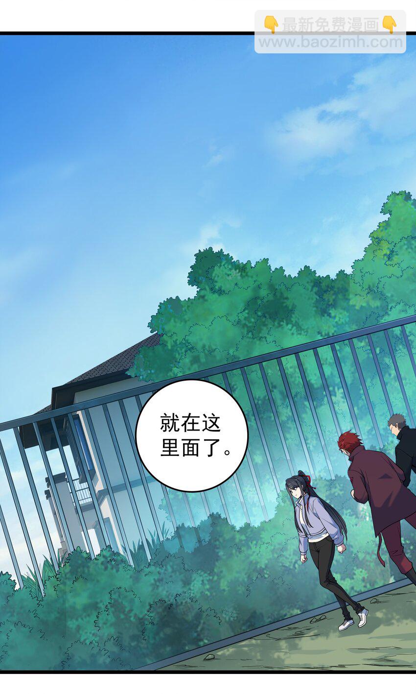 第110话 解封记忆-第115话
