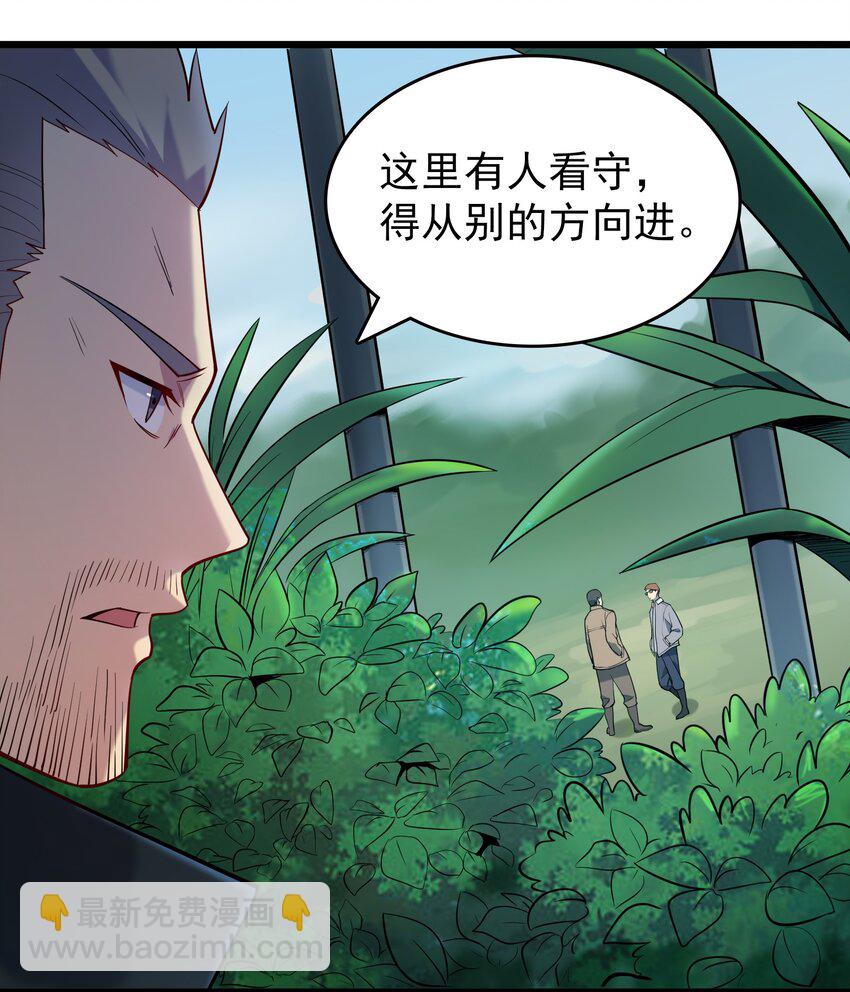 第110话 解封记忆-第115话