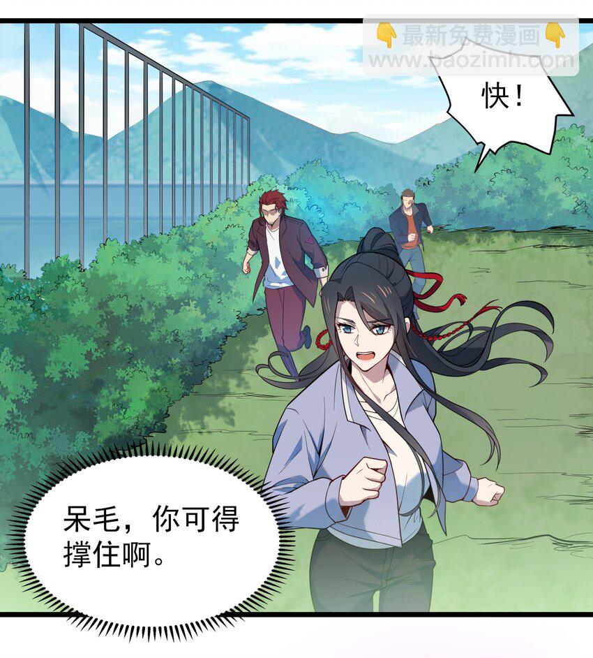 第110话 解封记忆-第115话
