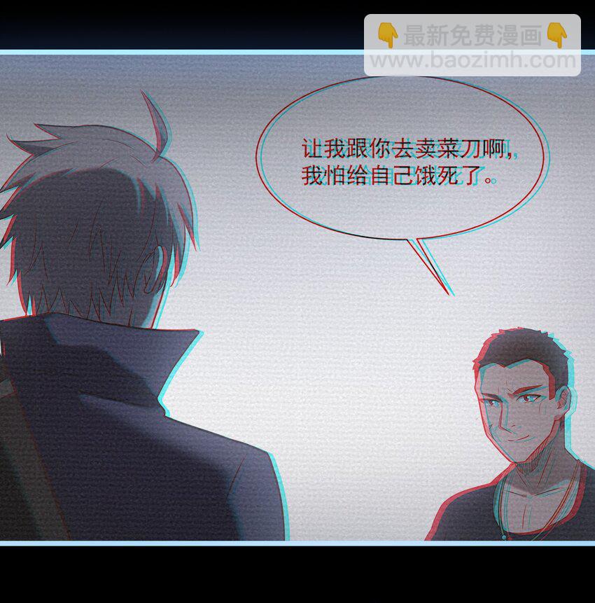 第110话 解封记忆-第115话