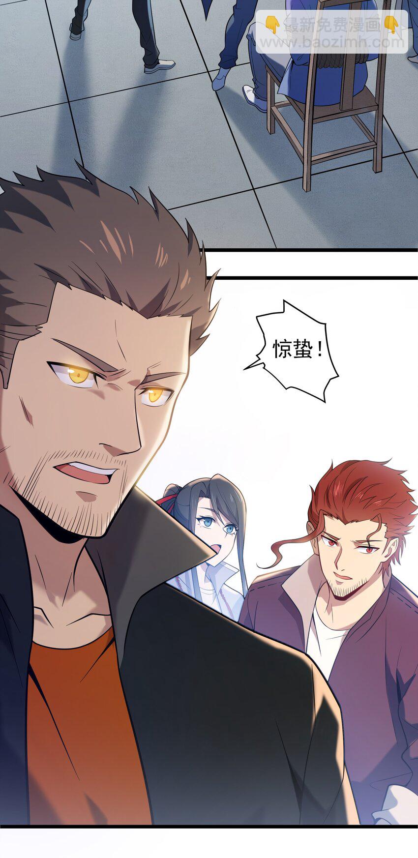 第110话 解封记忆-第115话