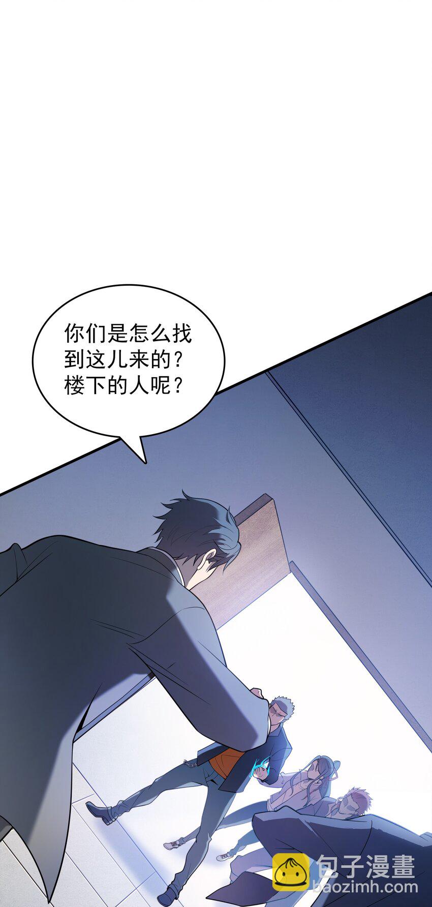 第110话 解封记忆-第115话