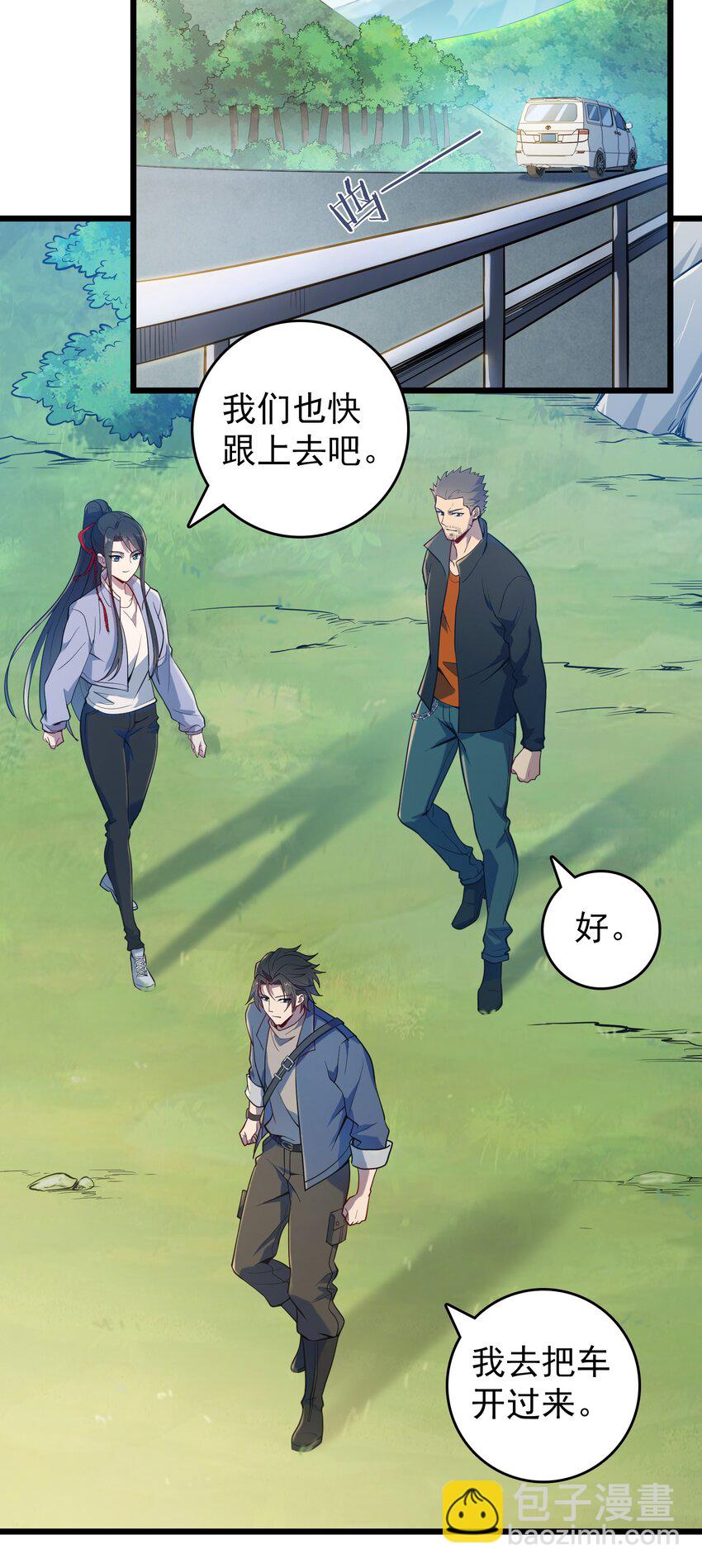 第110话 解封记忆-第115话