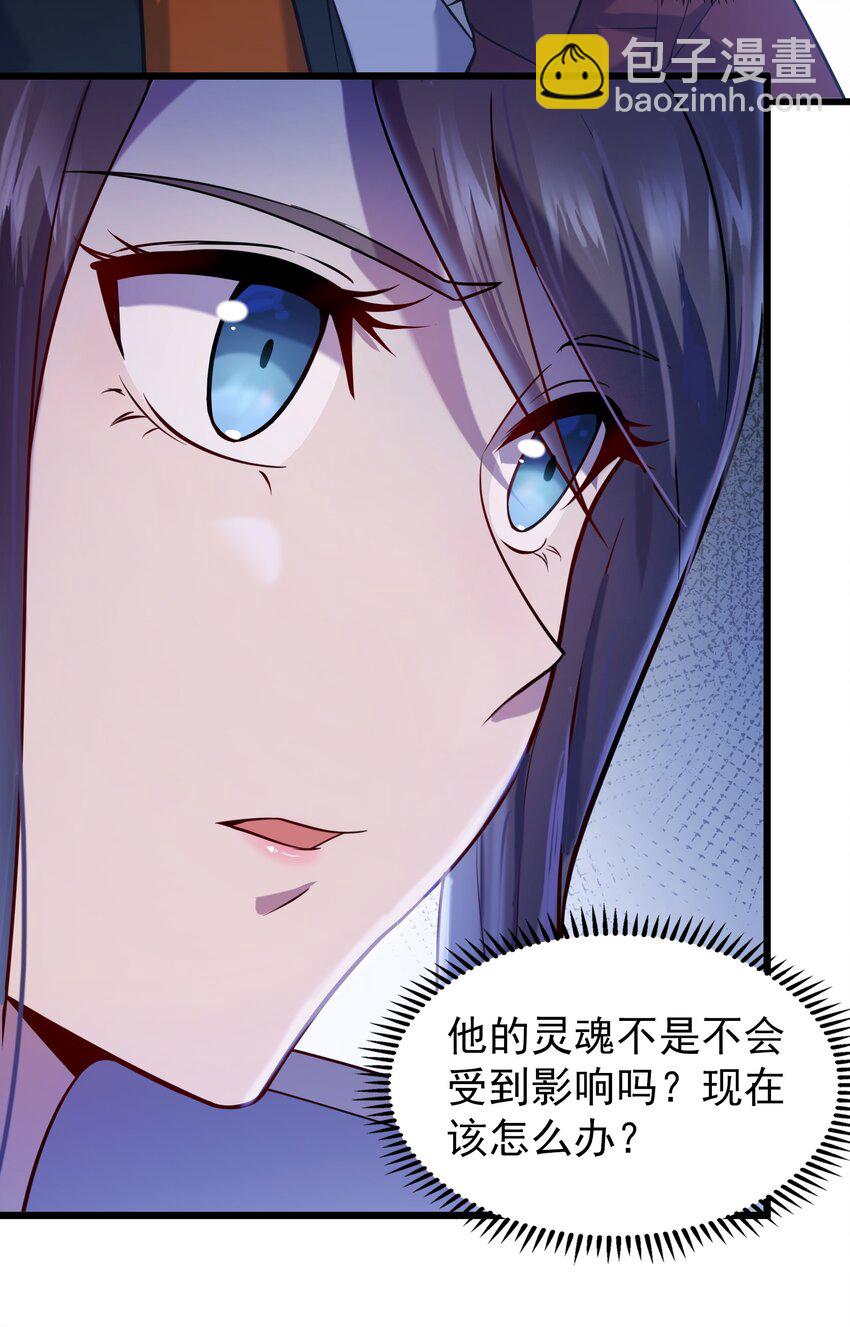 第110话 解封记忆-第115话