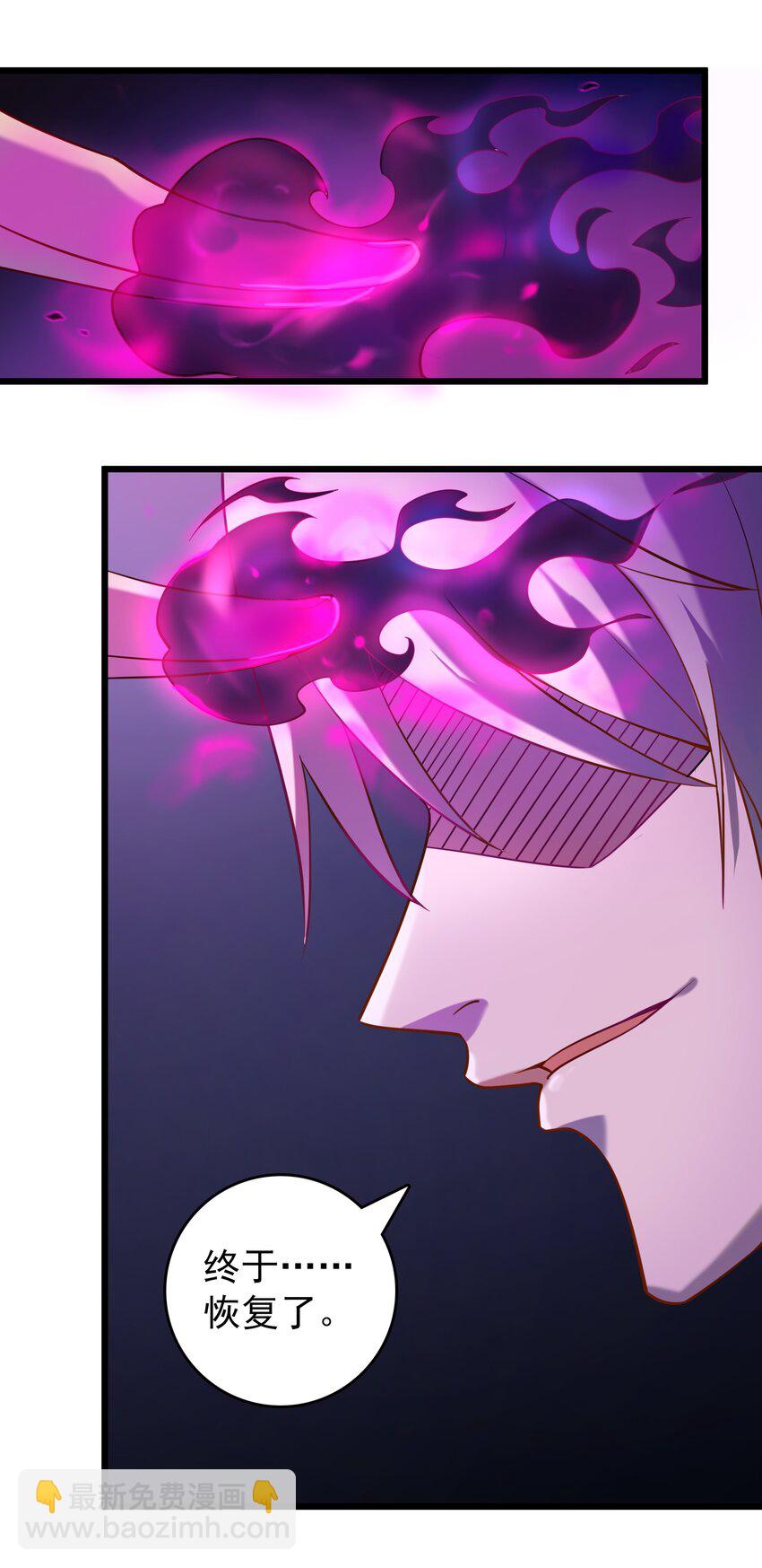 第110话 解封记忆-第115话