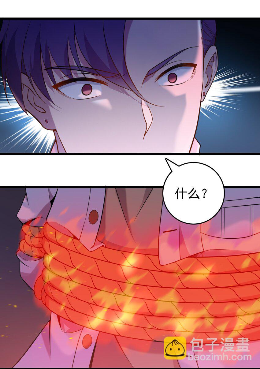 第110话 解封记忆-第115话